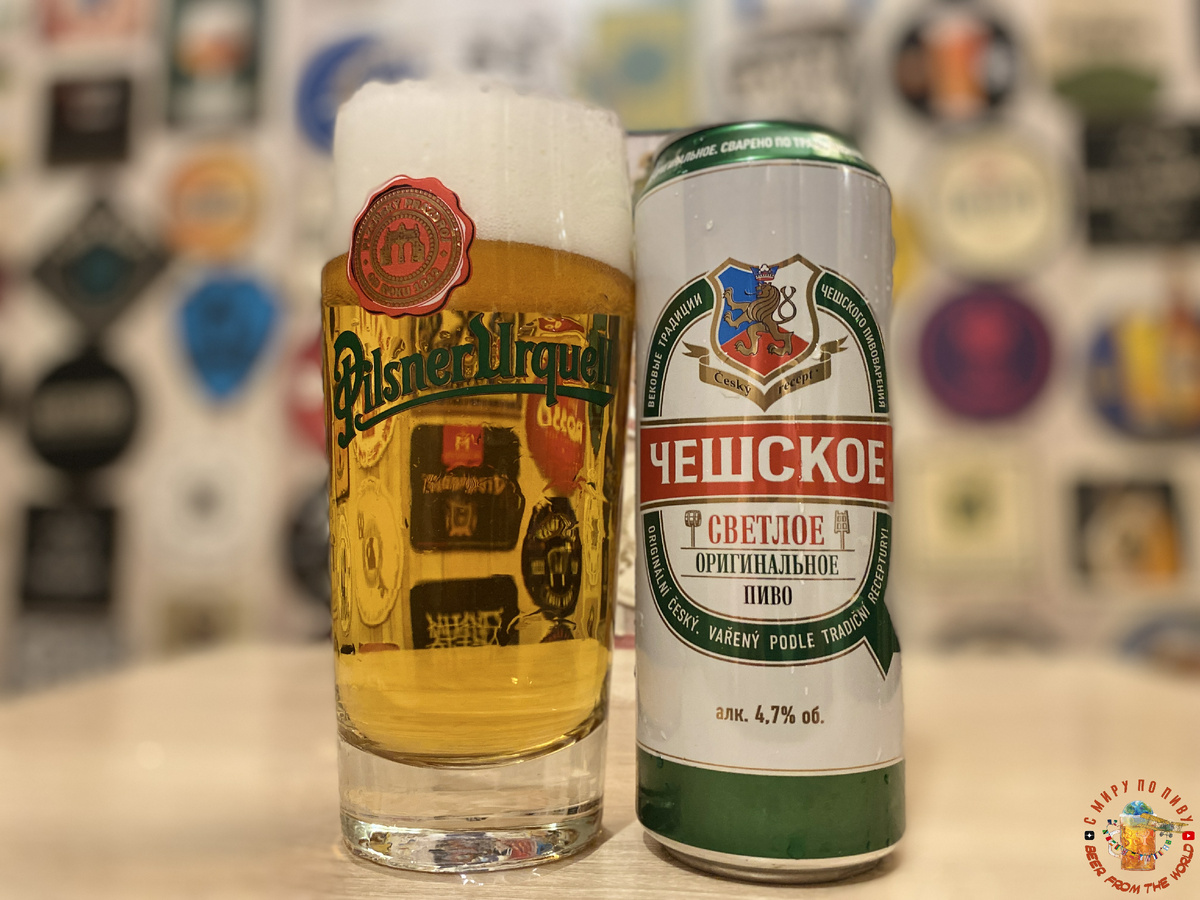 Обзор пива "Чешское оригинальное" от Бочкарей