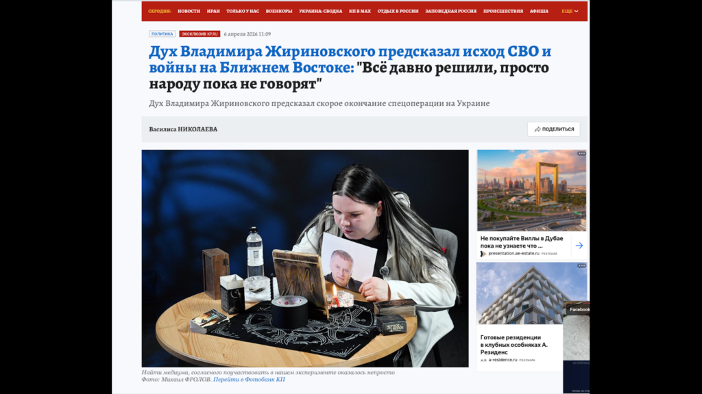      «Стороны договорятся осенью»: «Комсомольская правда» узнала время окончания СВО от духа Жириновского
