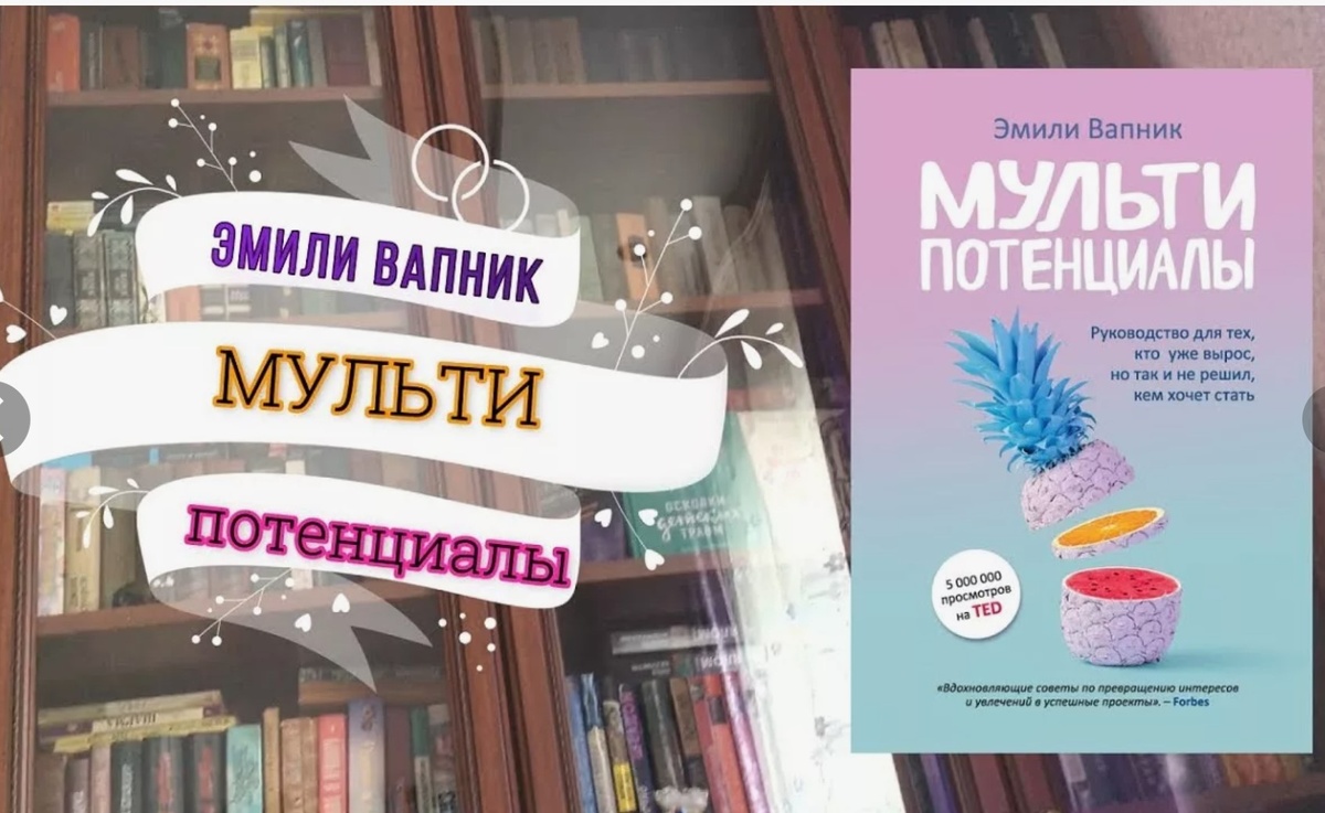 Обложка книги. Фото из интернета