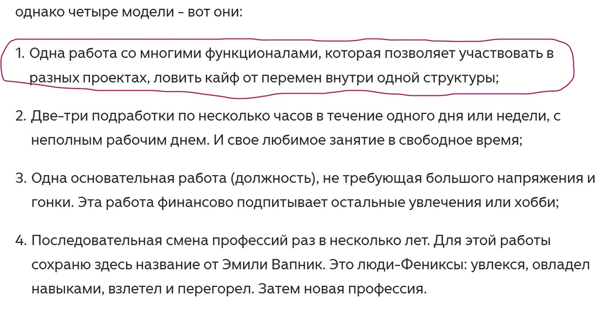 Фрагмент из статьи автора. Историю нашей писательницы-юбиляра отнесем к модели 1