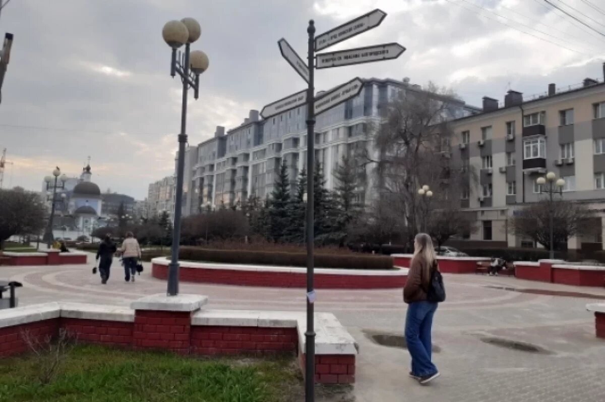    Во вторник 7 апреля на Белгородчине будет ветрено и похолодает