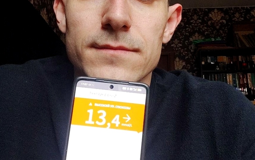 Успокойтесь, сахар 12 ммоль/л это нормально!