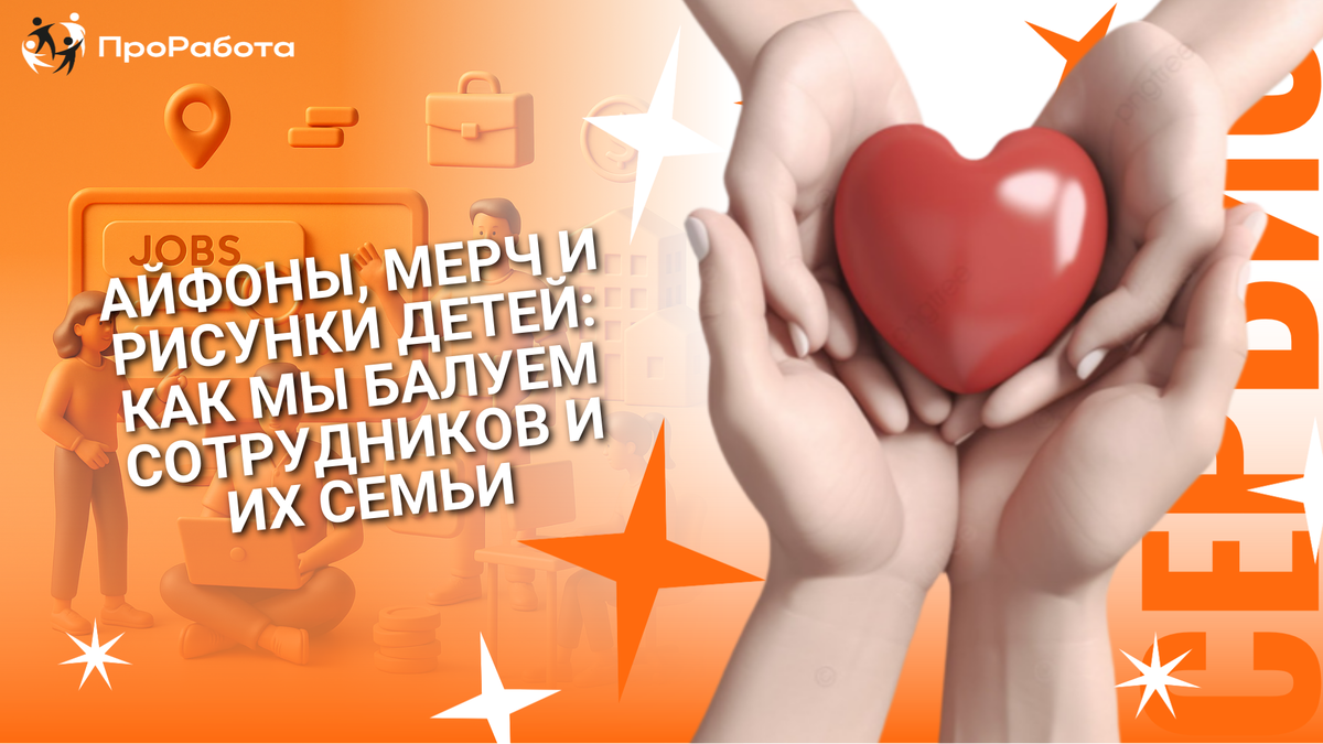 В прошлой статье мы навели шуму, но сейчас — только позитив. Держите подборку добрых дел, акций и тёплых слов от наших людей