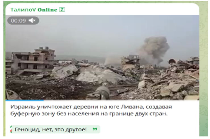 Скрин с тг-канала talipovonlineV