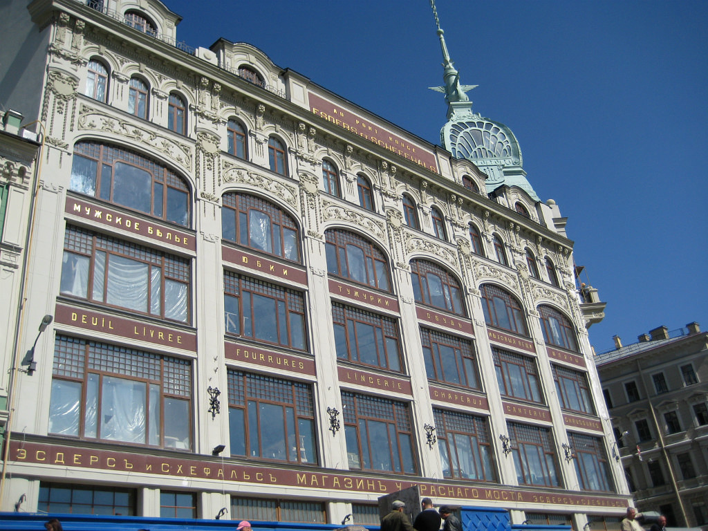 фото автора 