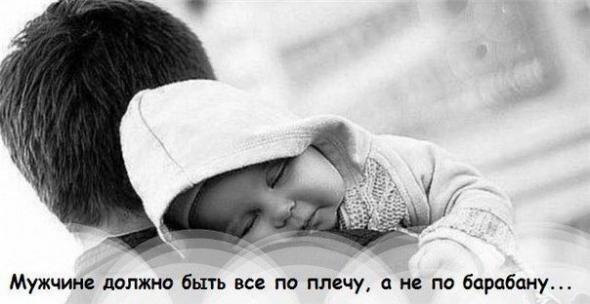 Фото из интернера для образа статьи