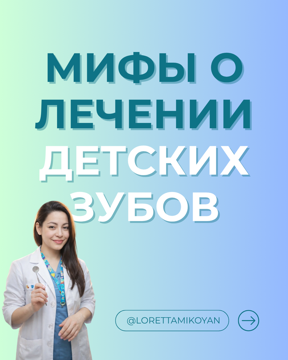 Листайте карусель