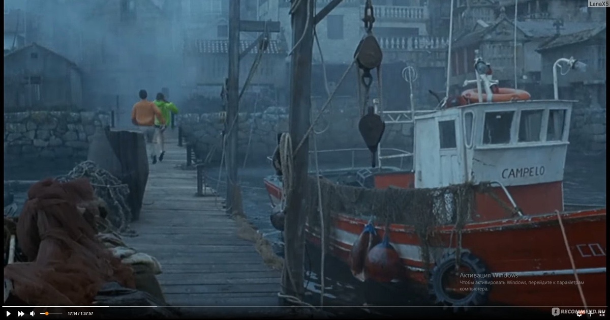 «Ветхий старенький причал»(с) «Король и Шут».