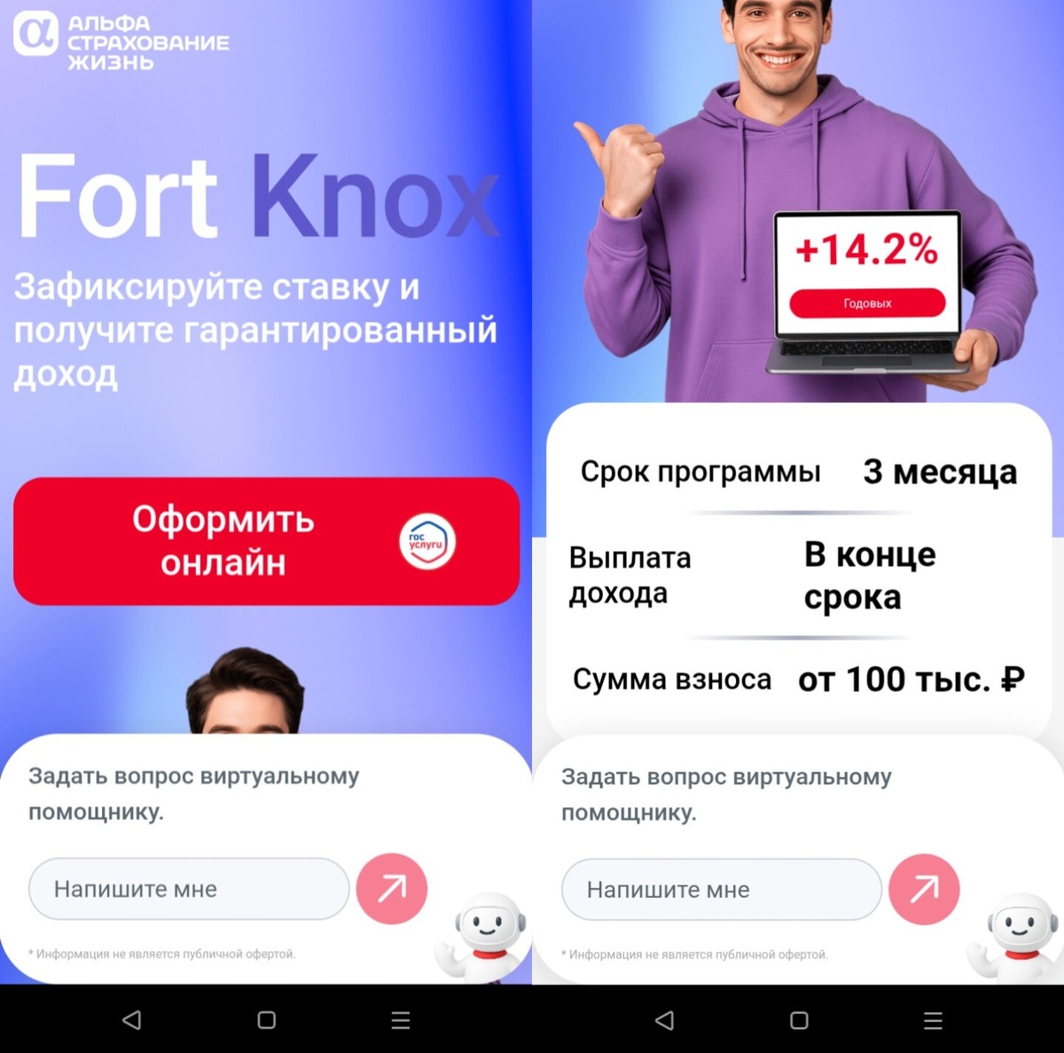 Скриншоты с сайта программы