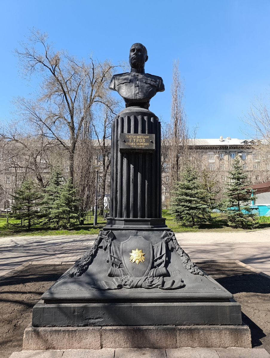 Памятник генерал - лейтенанту К.Я. Гурову (1901 - 1943). Окружающий скверик раньше назывался "Скулёжка" и был местом сбора музыкантов, неформалов и любителей рок - музыки.