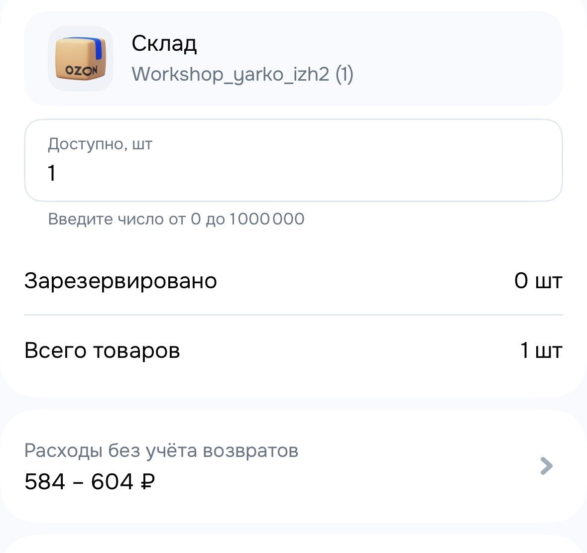 -2