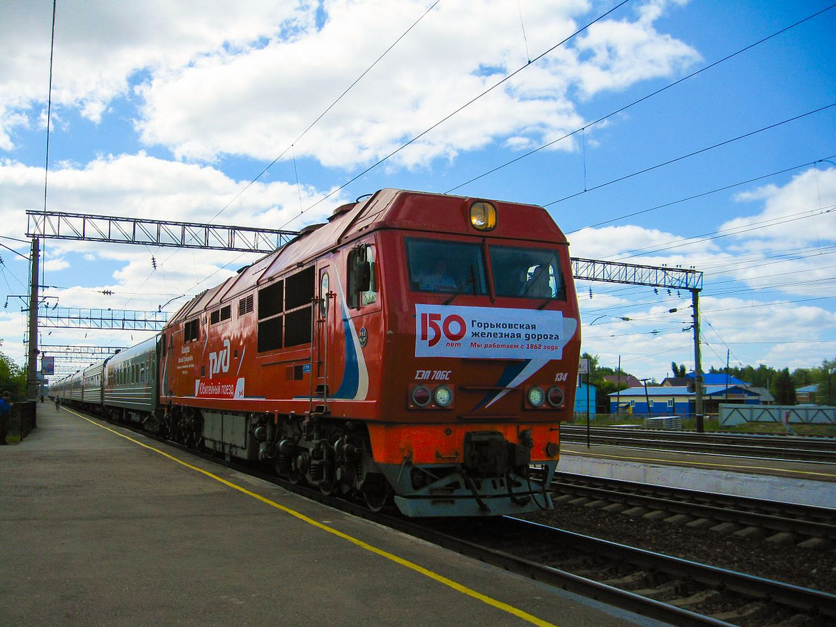 «Юбилейный поезд», посвящённый 150-летию Горьковской железной дороги, на станции Чернушка (Пермский край). Источник фото: ru.wikipedia.org Авторство: AndreyIGOSHEV. Собственная работа, CC BY-SA 3.0, https://commons.wikimedia.org/w/index.php?curid=20469712