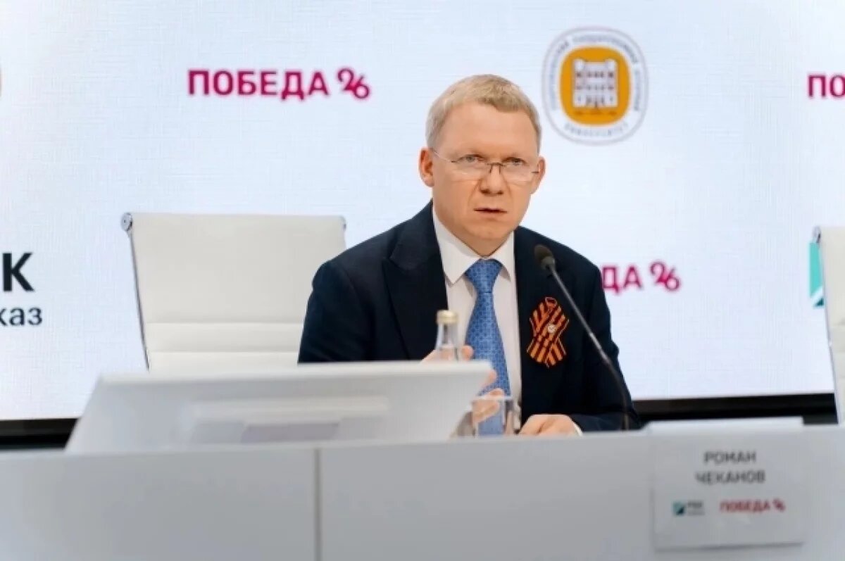    Детали проведения КИФ-2026 обсудили на Ставрополье