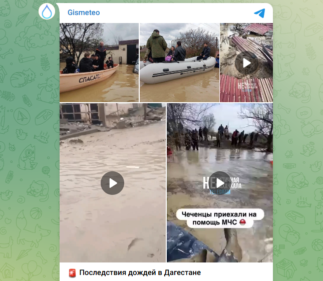    Последствия стихии. Фото: Скриншот Telegram/Gismeteo