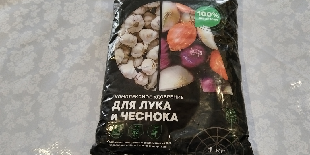 Подкормка для лука и чеснока с JZON.