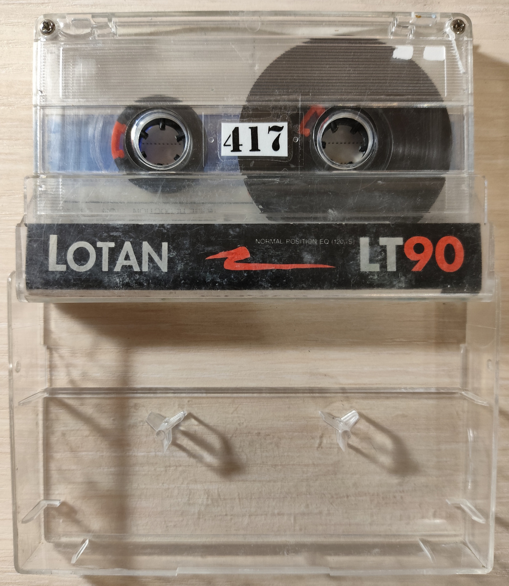 Кассета № 417