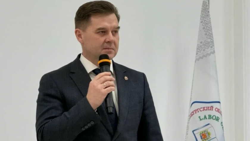     Минздрав Оренбургской области