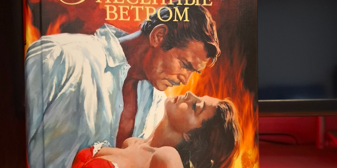 Как сложно выбрать.