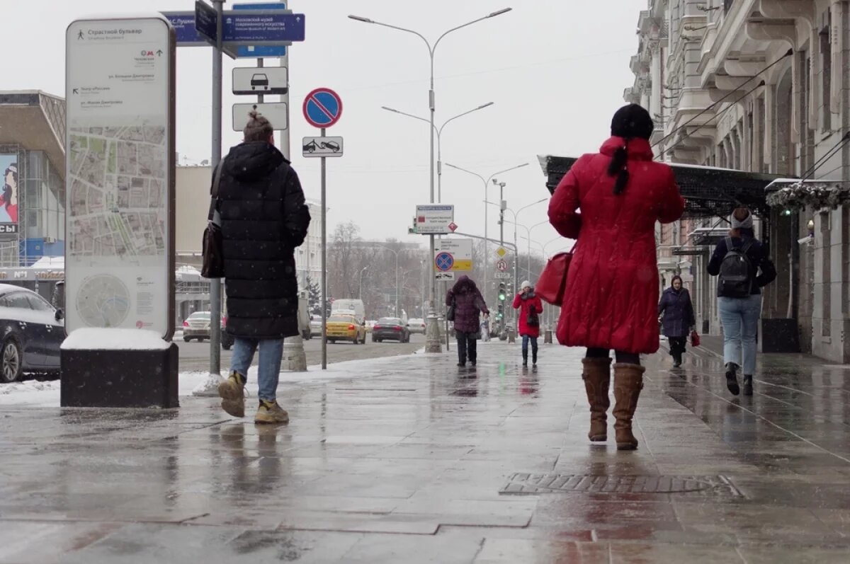    На неделе столицу ждут снег и минусовая температура.