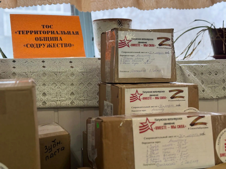     Фото: Дмитрий Денисов/МАХ