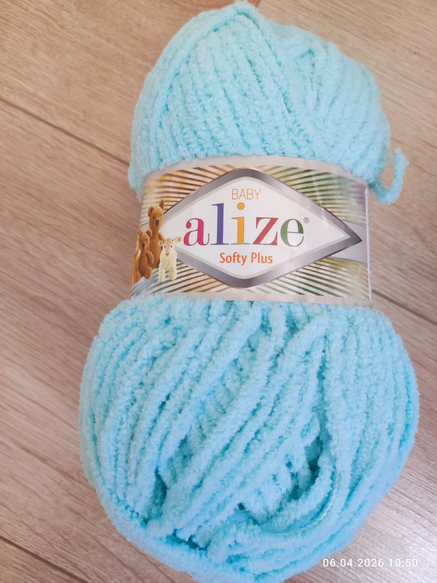 Пряжа для 1 старта