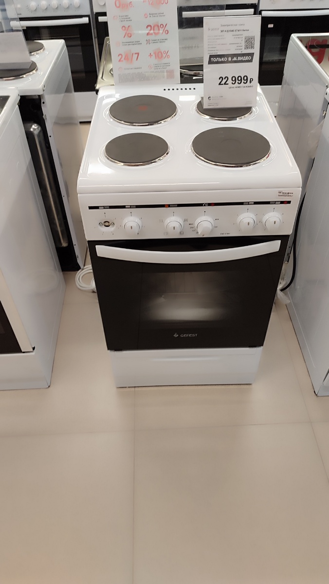 Плита из моего заказа