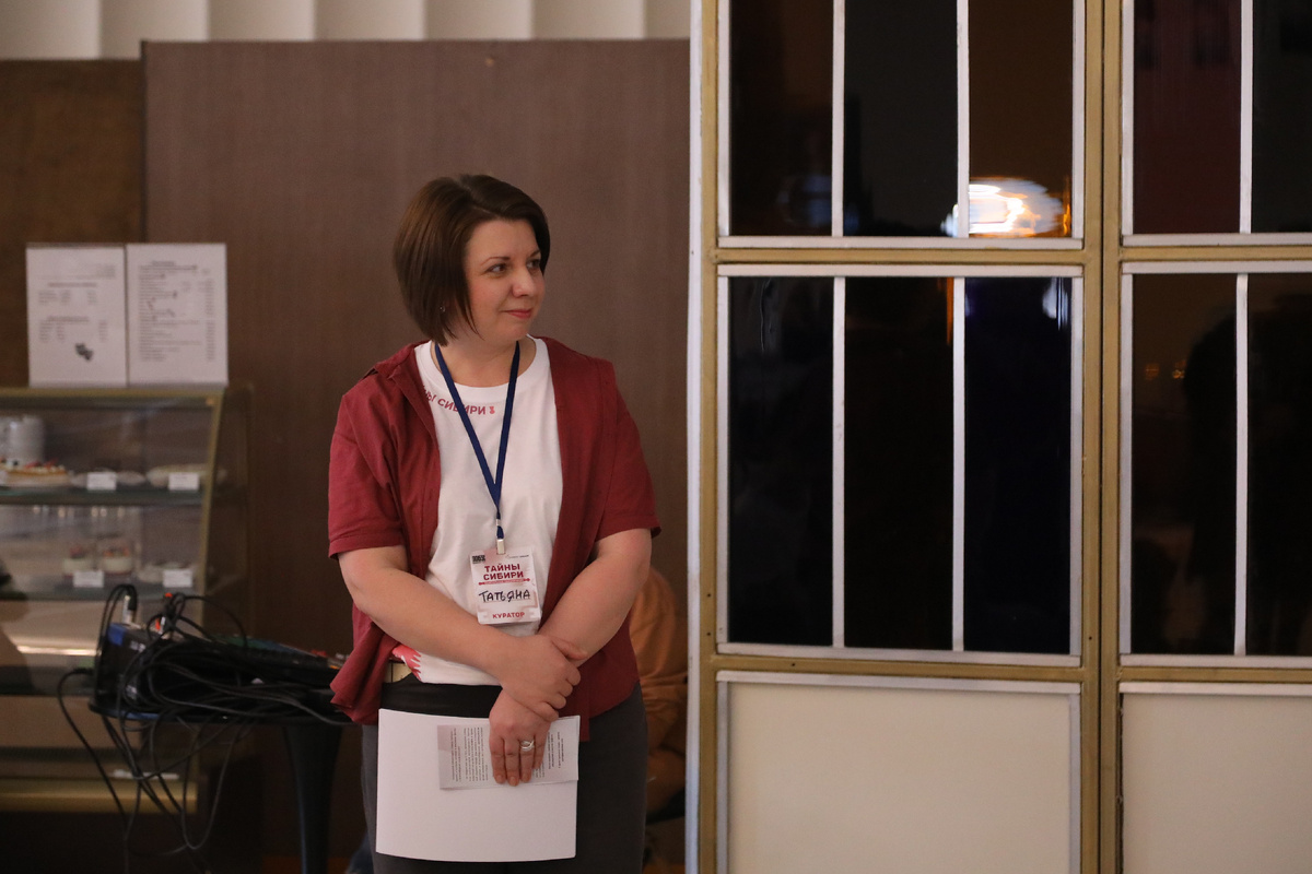 Организатор лаборатории "Тайны Сибири" Татьна Титова, 2026 г. Фото автора.