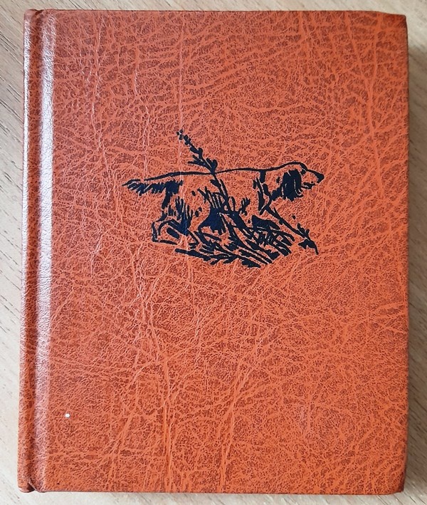 Г.Троепольский Белый Бим Черное  Ухо.- М.Н Художественная литература,1990 г.