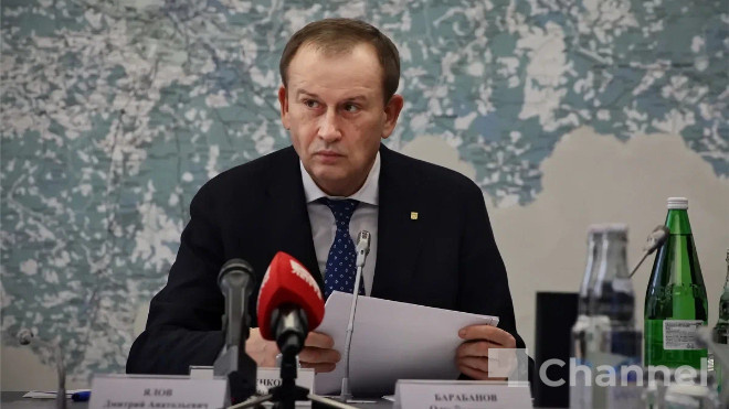 Фото: 47канал