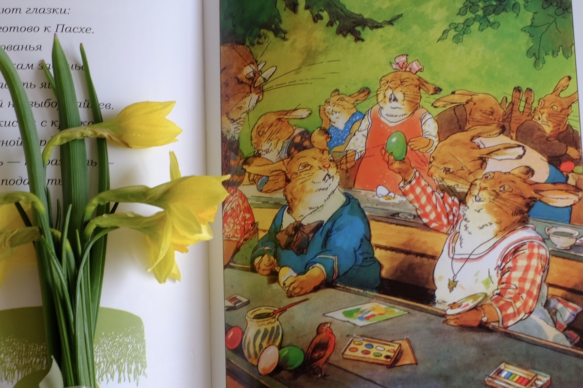 Фото автора