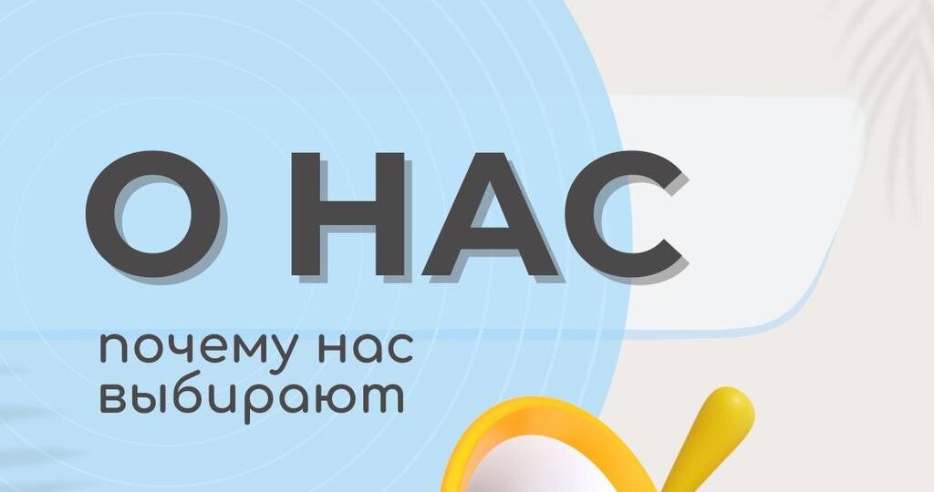 🤝 Познакомимся