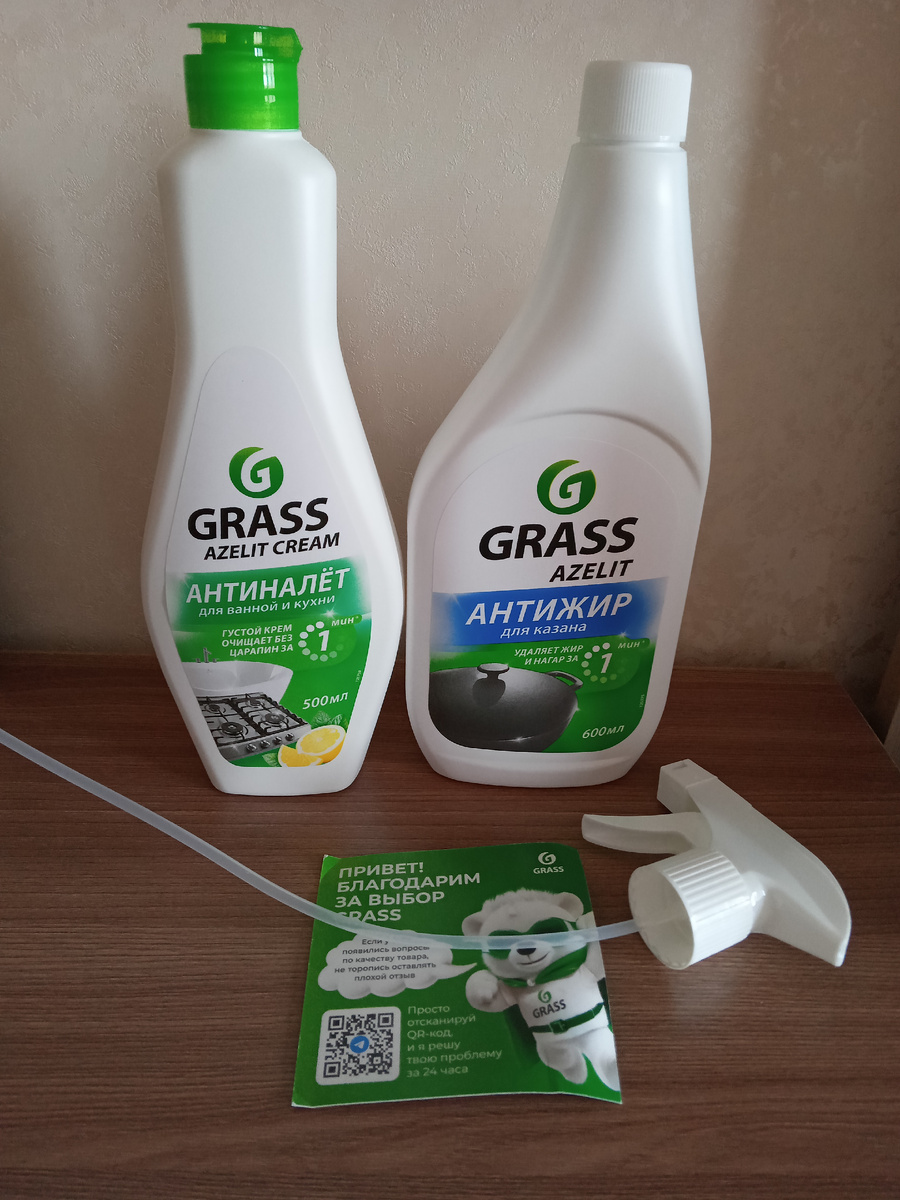 15792152 Все фото автора.