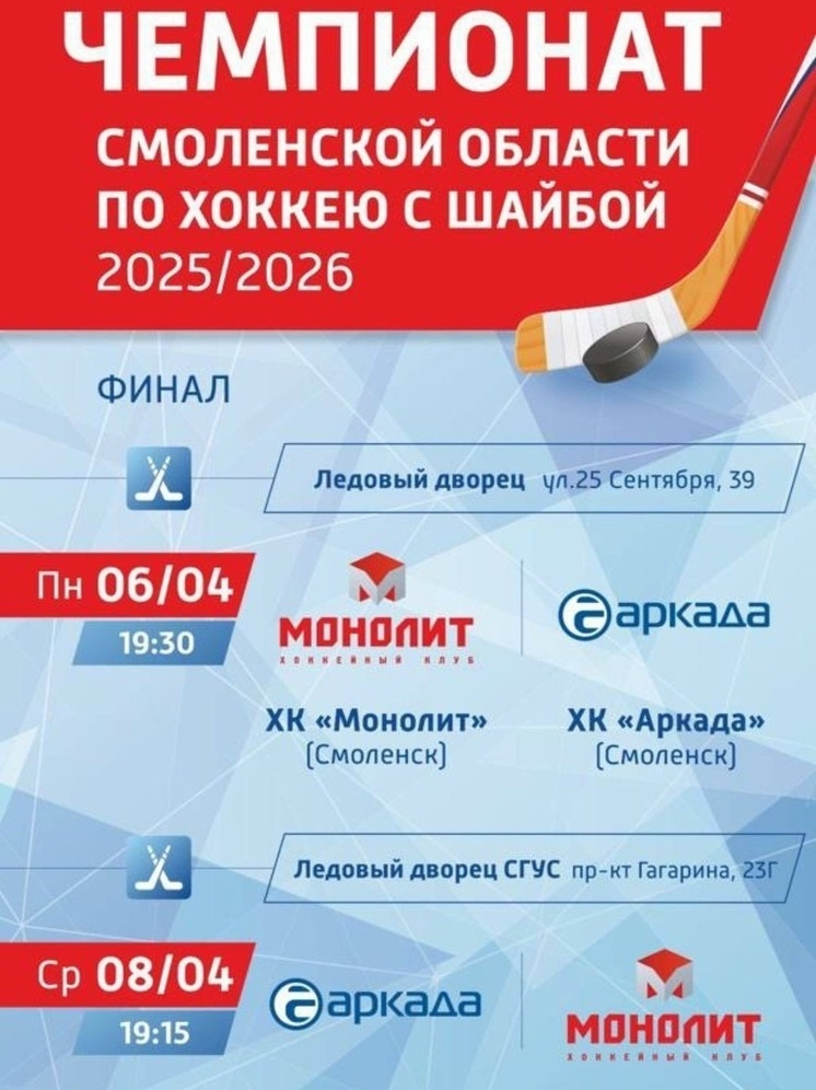     фото: vk.com/hc_slavutich