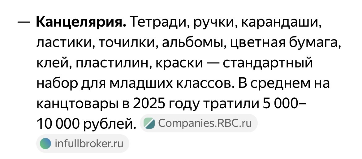 Нашла в интернете рассвет на началку