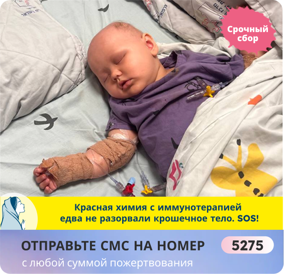 Лана Шерстобитова, 1 год