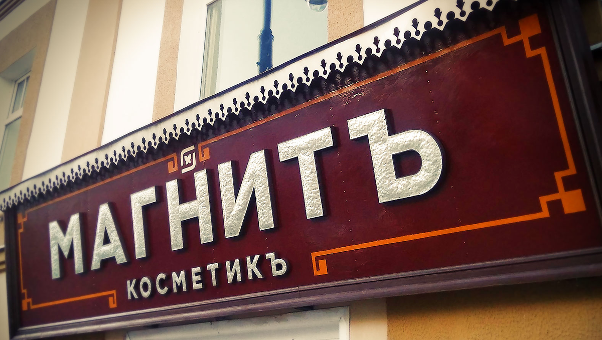«Этно-кузня»