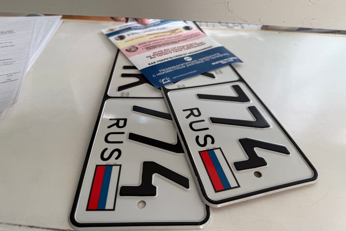 Фото: ГИБДД