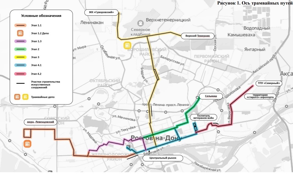 Реконструкция и строительство Ростовского трамвая - этапы концесии 2023. Ростов-на-Дону