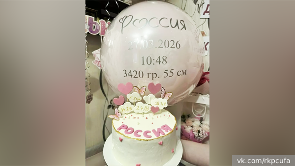     Фото: vk.com/rkpcufa   
 Текст: Денис Тельманов