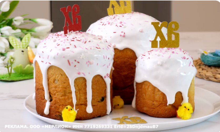 Какая глазурь лучше для куличей? Выбирайте ту, что по душе... (10 проверенных рецептов)