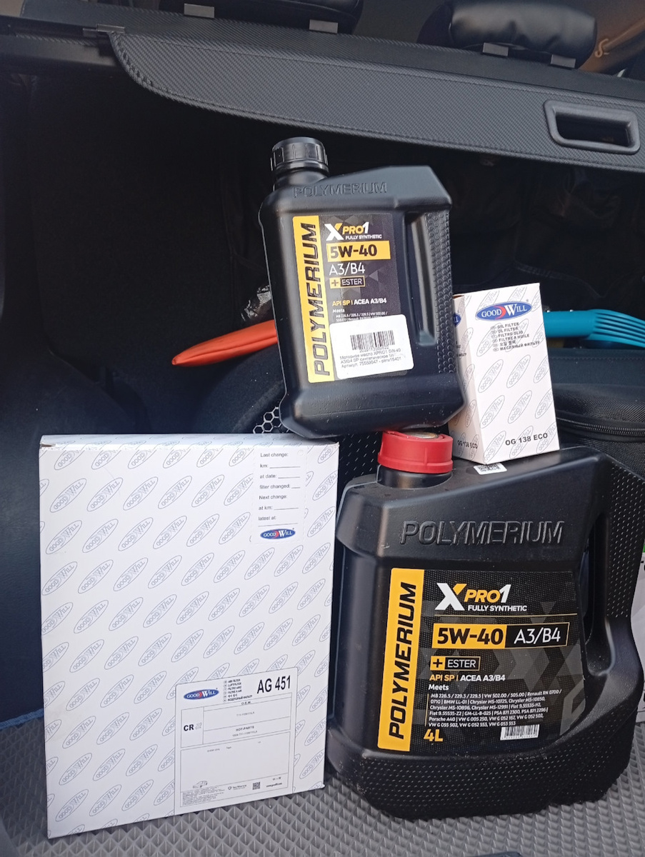 POLYMERIUM XPRO1 5w40 и фильтра GoodWill