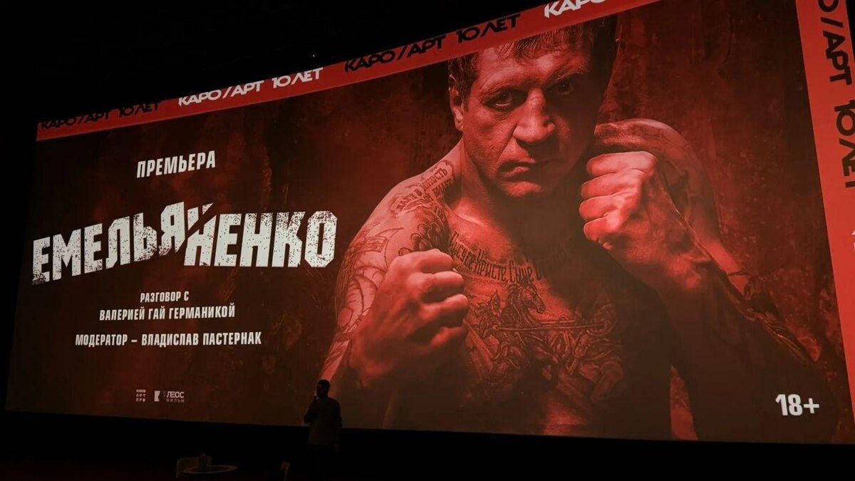 Фото: Анна Домрачева