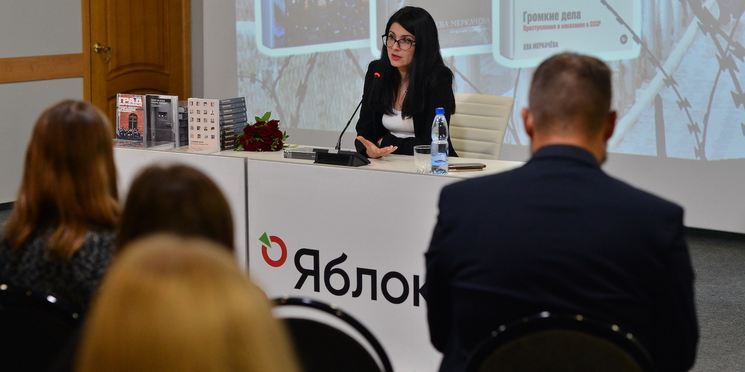 Ева Меркачева направила поручительство за Константина Смирнова с просьбой изменить ему меру пресечения