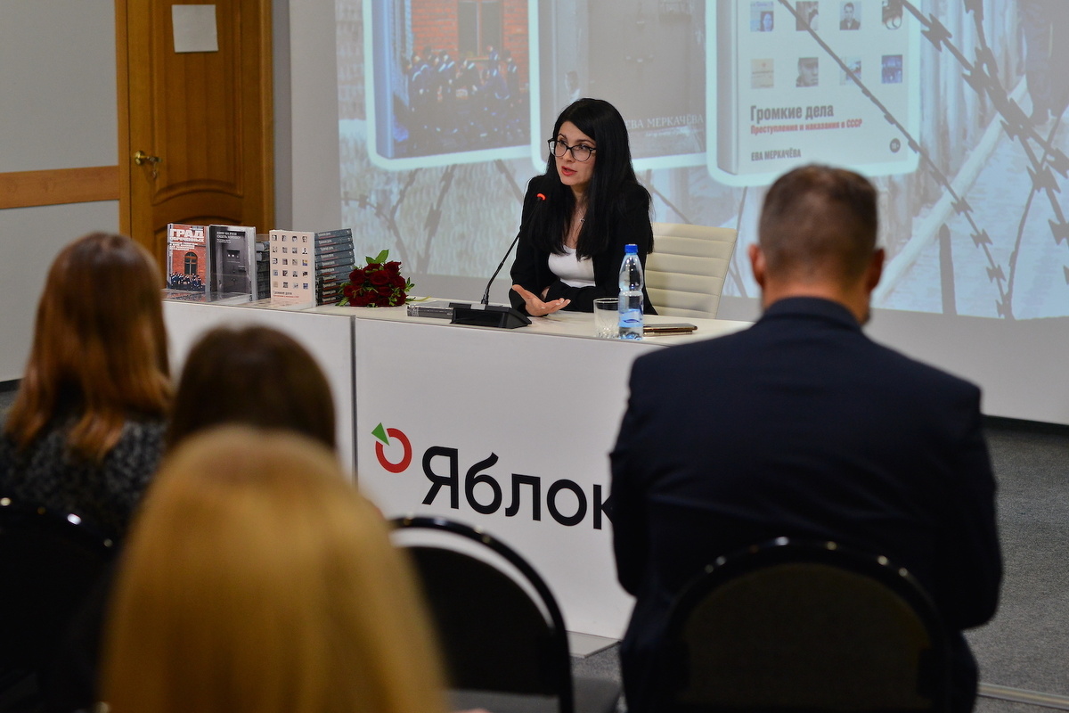 Презентация книг Евы Меркачевой в офисе «Яблока» в сентябре 2023 года. Фото: пресс-служба партии