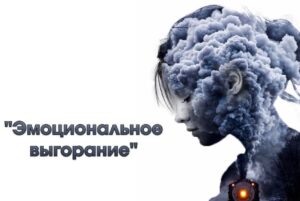 дисбаланс  между нагрузкой и ресурсами 