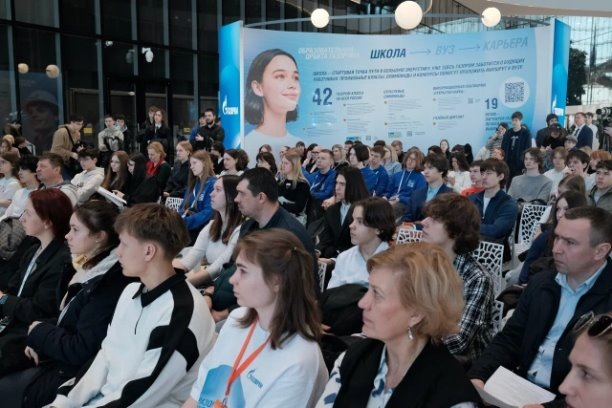 «ОРБИТА» БУДУЩЕГО