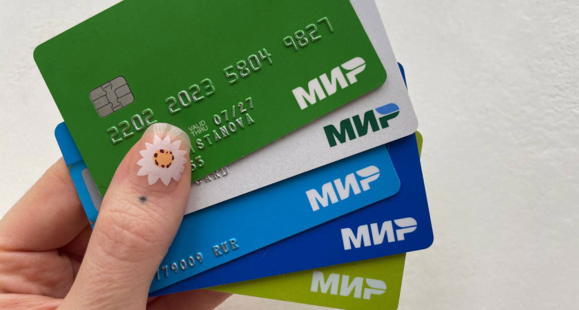 Секретные расходы: что неожиданно обнуляет карты россиян