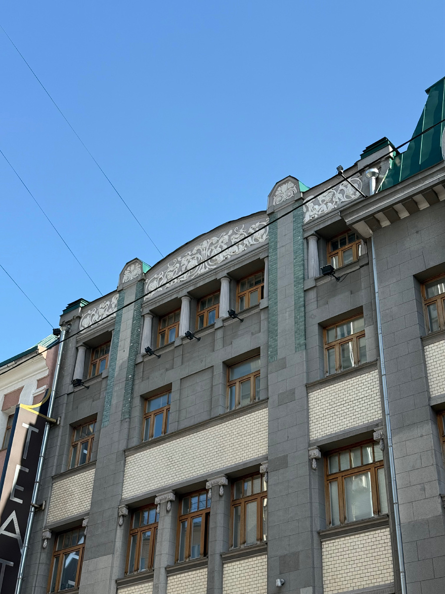 Фото автора канала. Дом Товарищества Учительского института.