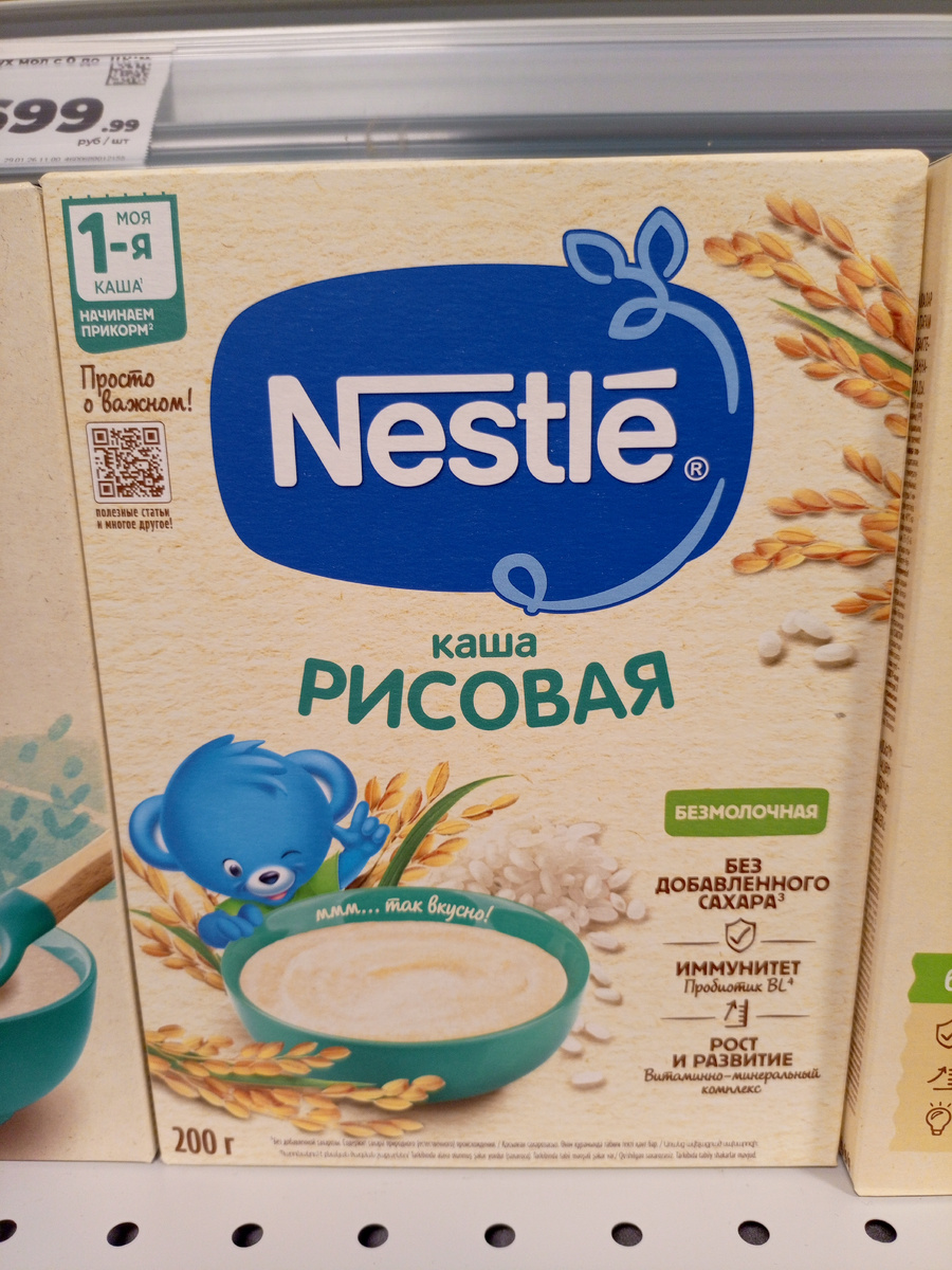 Фото сделано автором канала