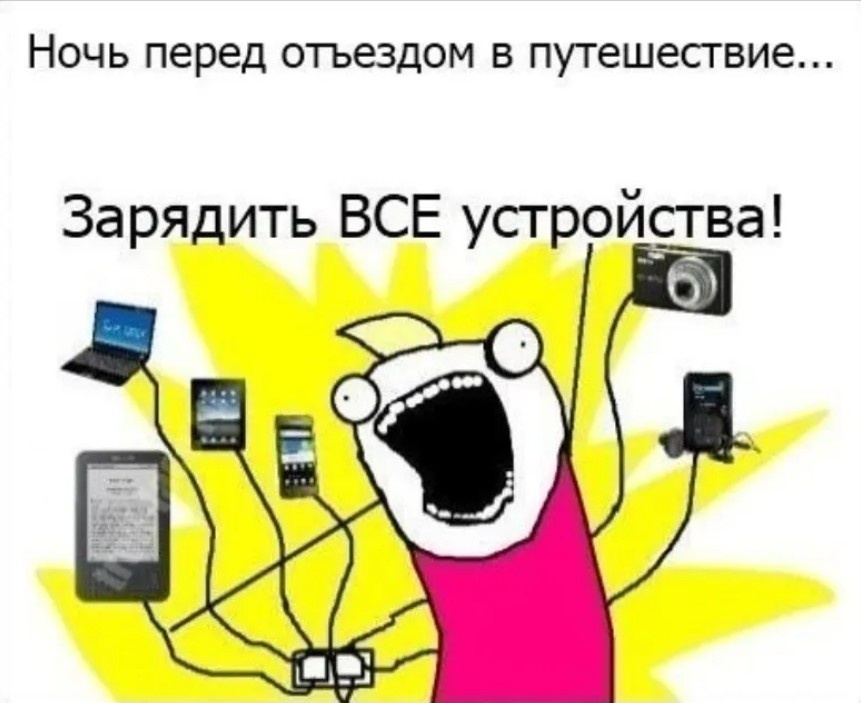 Изображение взято на Яндекс.Картинки